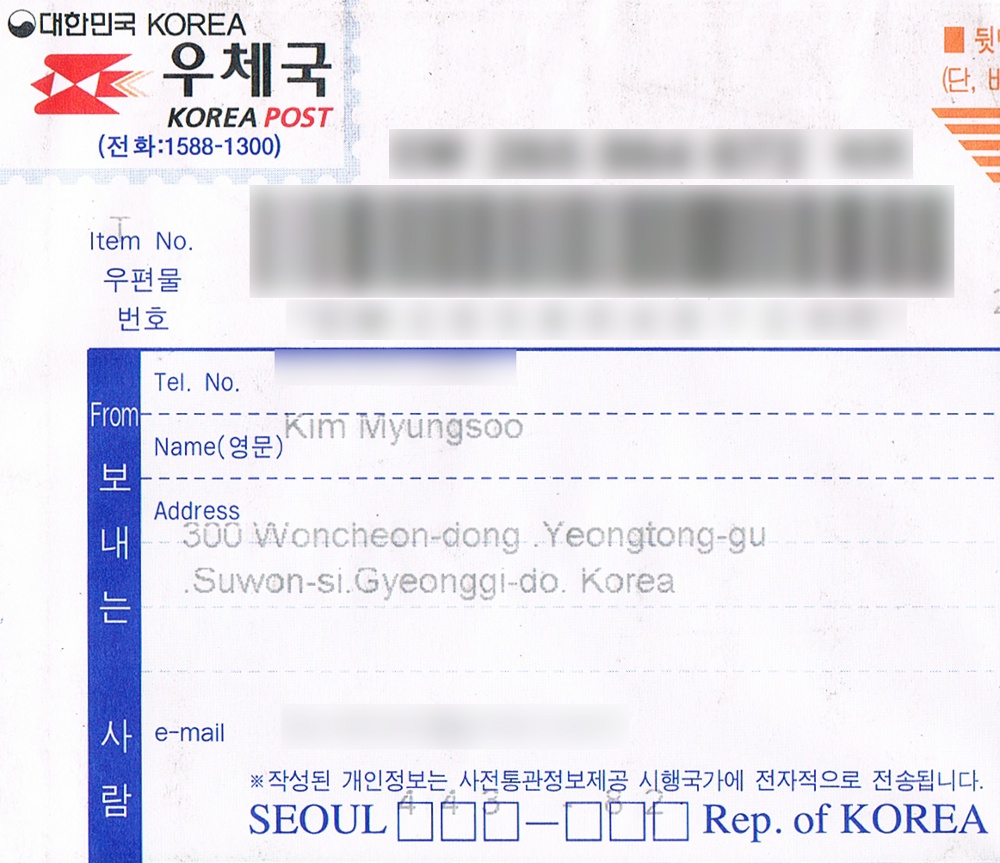 How to write a korean address